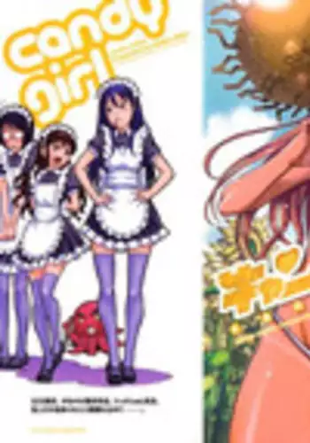 [Shiden Akira] Candy Girl Ch.1 [English]