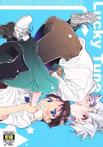 (C76) [J.O.C★e.go!! (Midori Kouichi)] Lucky Tune (Neon Genesis Evangelion)