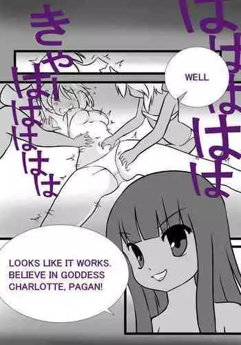 [WAYNE PRODUCTION] Ikyouto Kusuguri Kuppuku (English)