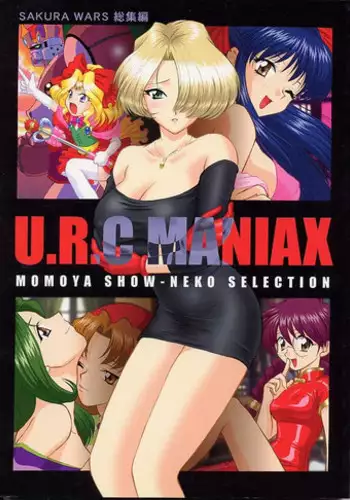 [U.R.C (MOMOYA SHOW-NEKO)] U.R.C Maniax (Sakura Taisen)