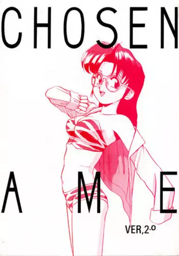 (C43) [Ganso Sonoda Ya (Various)] Chousen Ame Ver.02