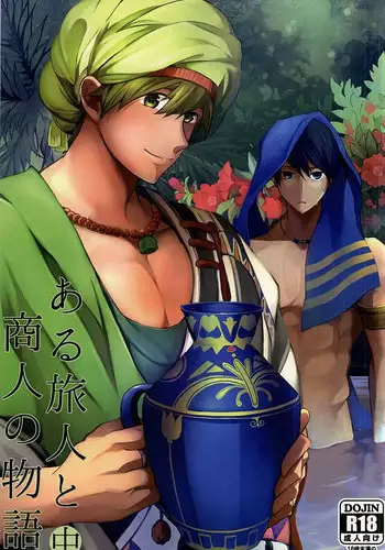 (Renai Shachuation 4) [Kure (Gobobo)] Aru Tabibito to Shounin no Monogatari [Naka] (Free!)