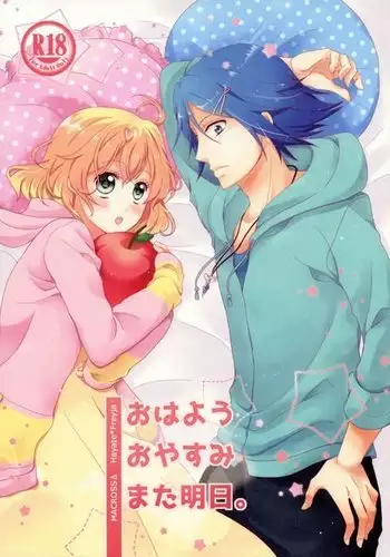 Ohayou Oyasumi Mataashita.