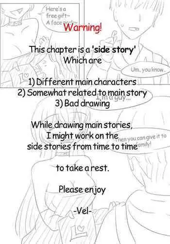 Lucia's Present♥ side story