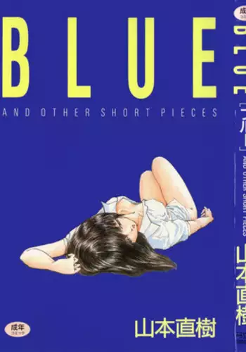[Yamamoto Naoki] BLUE