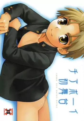 Tachibana Momoya - Cheer Boy Hatsu-Butai