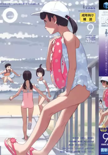 COMIC LO 2008-09 Vol. 54