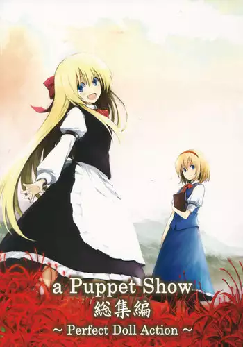 a Puppet Show Compilation ~Perfect Doll Action~