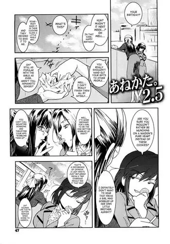 Second Virgin 3: Anekata.2.5