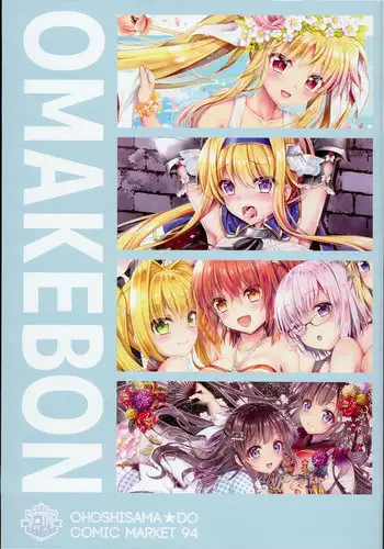 (C94) [Ohoshisamadou (GEKO)] OMAKEBON (Various)