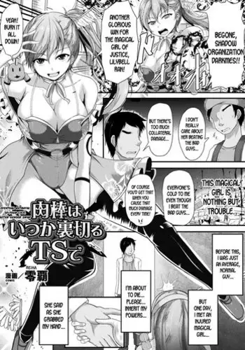 Nikubou wa Itsuka Uragiru TS de | Eventual Betrayal of Your Cock, After Gender Swap