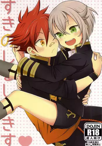 (Kouki Katana Rai) [ngng (Lalala)] Suki no Shirushi no Kiss (Touken Ranbu)