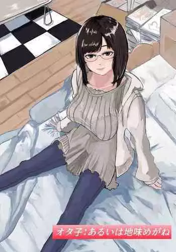 Otako: Arui wa Jimi Megane