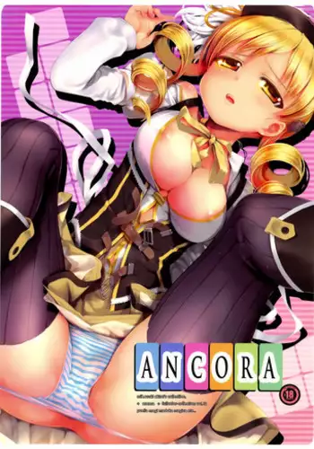 (C83) [TRI-MOON! (Mikazuki Akira!)] TRI-MOON! full color collection Vol.12 ANCORA (Puella Magi Madoka Magica)