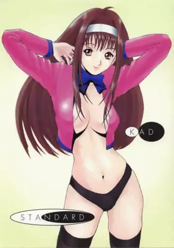 (CR22) [KAD (Rocket Okaboshi)] KAD STANDARD (Kakyuusei 2, Urusei Yatsura, Final Fantasy VII)