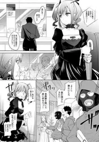 Kanzaki Ranko-san Manga