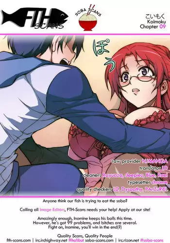 Koimoku Chapter 9