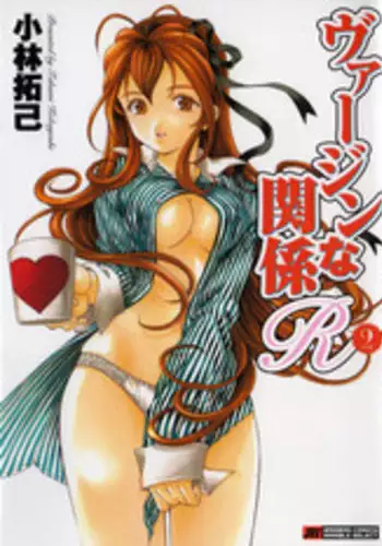 [Kobayashi Takumi] Virgin na Kankei R 2 Ch. 7-8 [English]