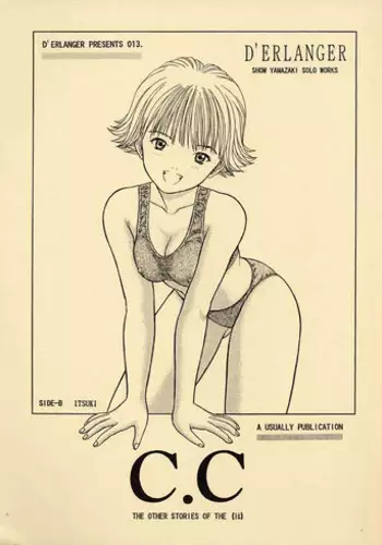 (CR23) [D'Erlanger (Yamazaki Show)] C.C SIDE-B ITSUKI (I"s)