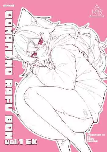 Ookami no Rough Bon Vol. 1 EX