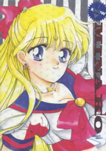 (C48) [Jennys Jimusho (BAKEDANUKI)] I KNOW MINAKO (Bishoujo Senshi Sailor Moon)