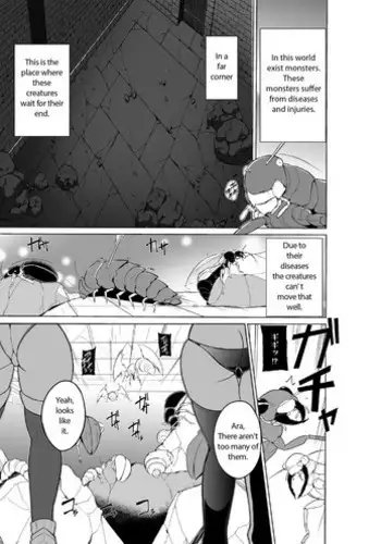 [Tiba-Santi (Misuke)] Dungeon Travelers Minna no Oyuugi | Dungeon Travelers - Everyone's Game (ToHeart2 Dungeon Travelers) [English] [Silmadrillion]