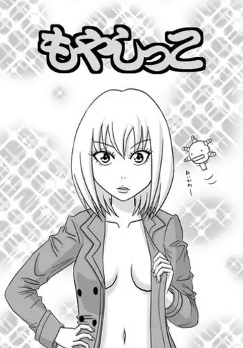 [Project of Dr.Q] Moyashikko (Moyashimon) [Digital]