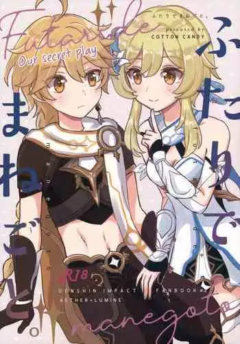 Futari de Manegoto. | Our secret play