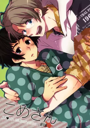 [C. (Wawa)] Come Three (Axis Powers Hetalia) [English] {OK-Fan}