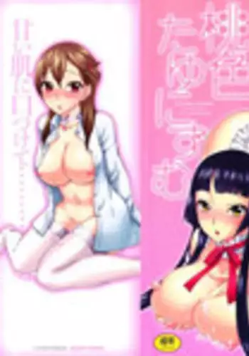 [Kuon Michiyoshi] Momoiro-Tayunism