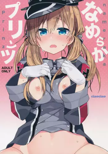 (C91) [ciaociao (Araki Kanao)] Nameraka Prinz (Kantai Collection -KanColle-)