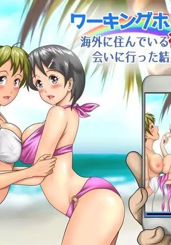 Working Holiday de Kaigai ni Sundeiru Kanojo ni Ai ni Itta Kekka…。