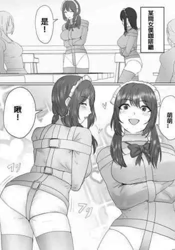 DELINQUEST GIRL ON THE RUN3 !