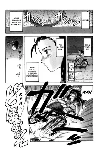 [UZIGA WAITA] Y Shiki Kaitai Shinsho - Barefoot Banquet [English]