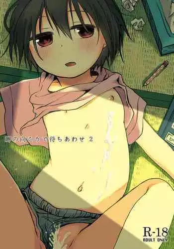 Misaki no Mukou de Machiawase 2