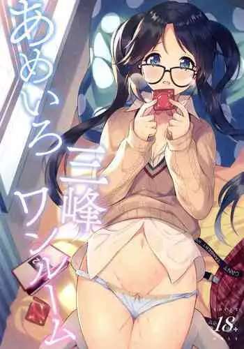 (C97) [Pandagaippiki. (Komi Zumiko)] Ameiro Mitsumine One Room (THE iDOLM@STER- Shiny Colors) [English] [SML]