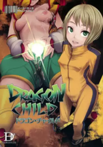 (C80) [DA HOOTCH (Shindou L)] Dragon Child (TIGER&BUNNY) [English] =LWB=