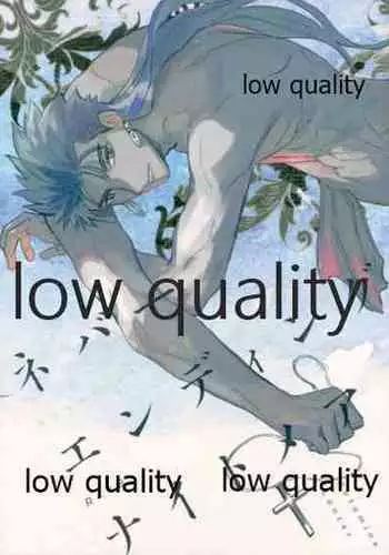 (Dai 8-ji ROOT4to5) [Muri Yari (Gibachi)] Never Ending Nightmare (Fate/stay night)