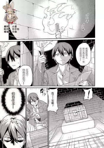 Sphinx-chan no Ultra Quiz