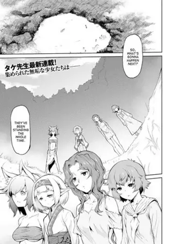 [Take] Kiseiju Vol. 1 | Parasite Tree Vol. 1 (COMIC Unreal 2017-10 Vol. 69) [English] [desudesu] [Digital]