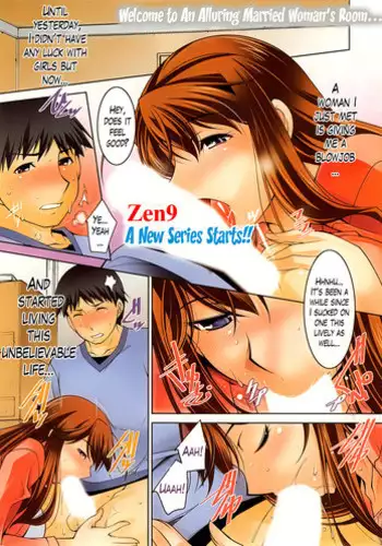 [Zen9] Taikutsu na Gogo no Sugoshikata Ch. 1 | A Way to Spend a Boring Afternoon Ch. 1 (Action Pizazz DX 2013-12) [English] [Lazarus H]
