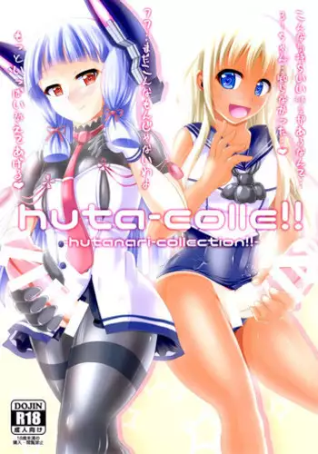 (C88) [Mebius no wa (Nyx)] huta-colle!! (Kantai Collection -KanColle-)