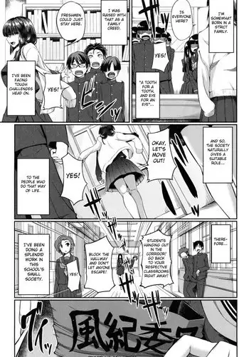 [Fue] Hammurabi! (Fella Hame Lips) [English] [Fated Circle]