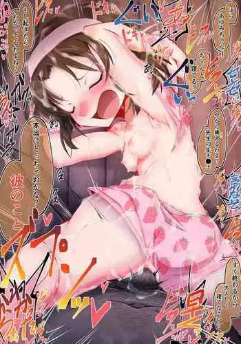 Otomari Yobai Haibara Ai VH Gazou