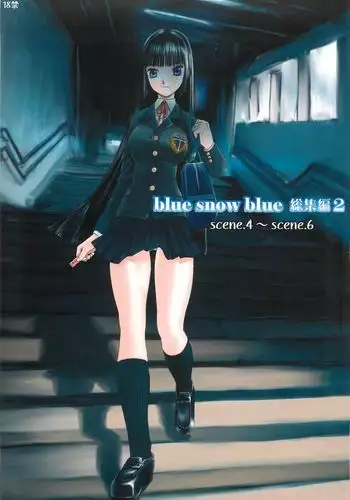 Blue Snow Blue ~scene. 4