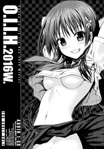 (C91) [40010 1-GO (40010 Prototype)] O.I.I.H.2016W. (Various) [English]