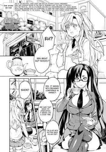 Seitokaichou No Himitsu 8 | The Student Council President’s Secret 8