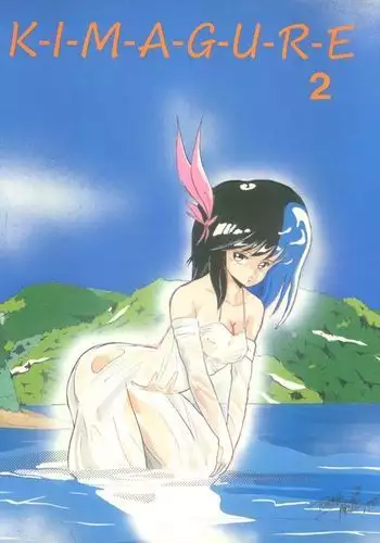 K-I-M-A-G-U-R-E 2