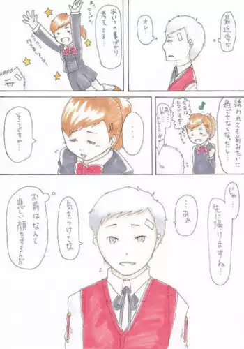 [Dosukoikyuutarou] Ryou de Futamata Shitara Kitto Kou Naru (Persona 3)