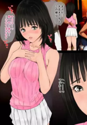 [TCL ART 178-2] call 3 (I"s)